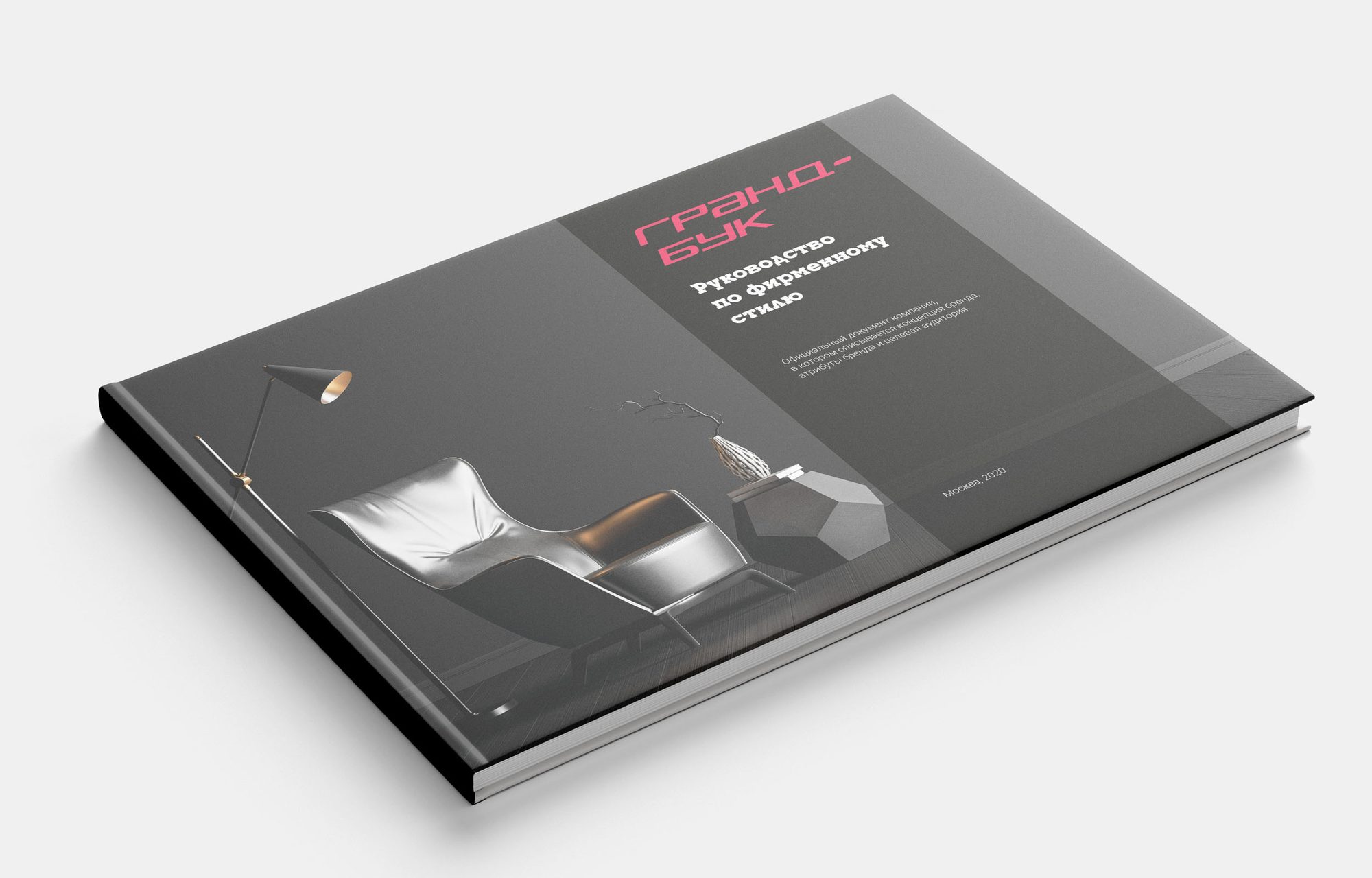 Grand: Restyling guidelines and loyalty card