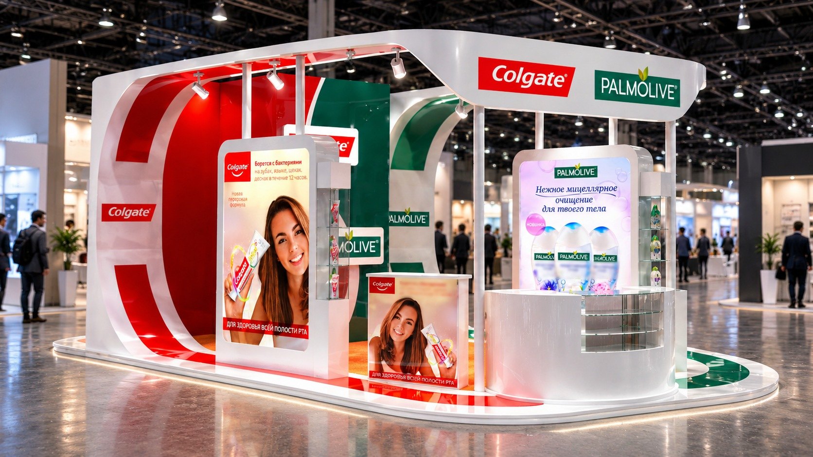 Colgate-Palmolive: Exhibition stand